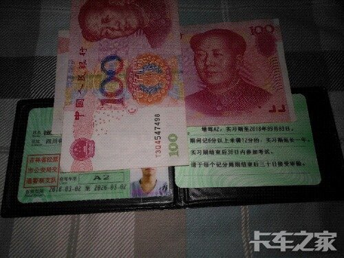 关于异地增驾的十大问题，你不可不知