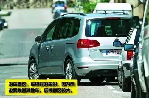 涉及儿童的交通事故 大部分和汽车这个问题有关