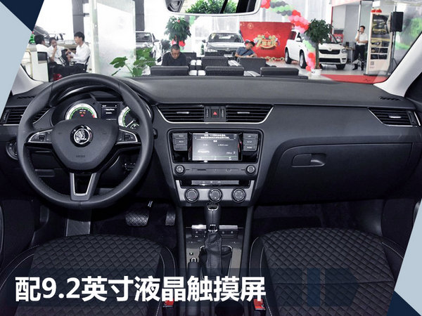 上汽大众前八月销量稳步增长  突破125万辆-图2