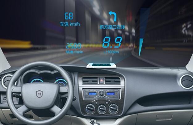 HUD是个啥玩意儿？据说挡风玻璃秒变大屏幕