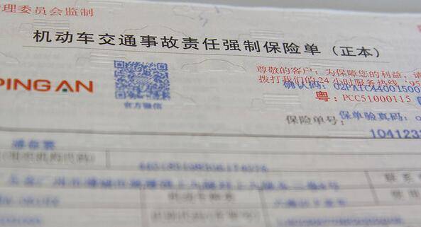 点击这里看大图