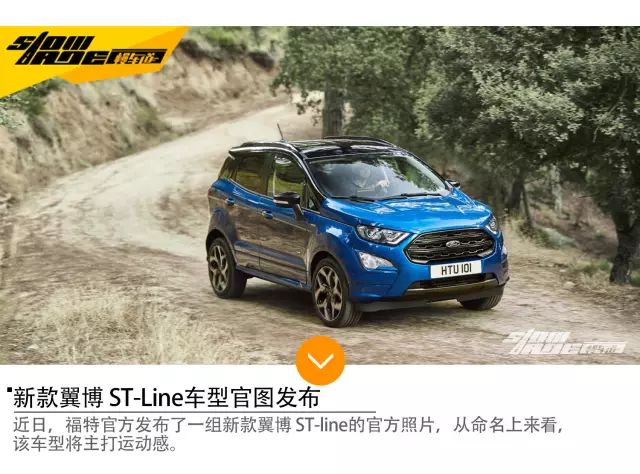 翼博也玩ST 光看样子就觉得太酷了