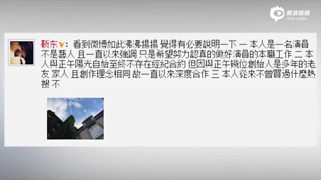 金星转发王凯微博赞其人