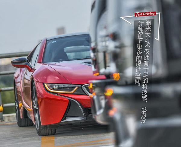 时间轮回已不识当初 试驾BMW i8质子红