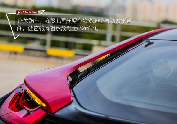 时间轮回已不识当初 试驾BMW i8质子红