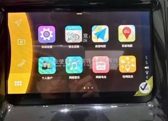 国产神车不到10万！居然还有路虎的换挡旋钮！