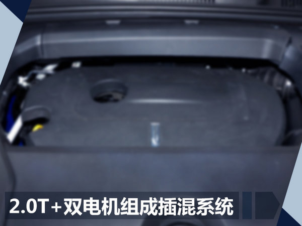 长城WEY 3款新SUV 将于9月12日法兰克福首发-图5