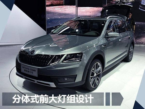 上汽大众8月销量突破15万辆 同比增长3.12%-图7