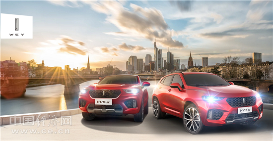 走向世界 WEY将携6款车型亮相法兰克福车展