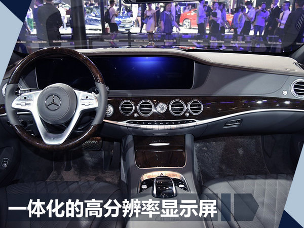 奔驰新一代迈巴赫S级即将上市 新增多项配置-图1