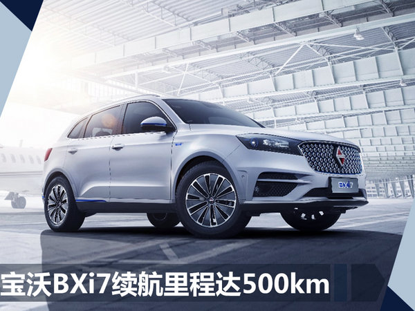 德国宝沃&nbsp; 陈威旭升任全球副总裁兼欧洲总经理-图1