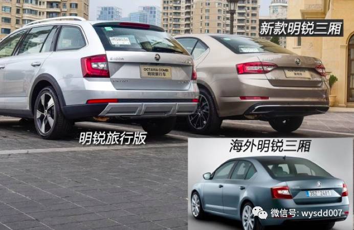 降价2万后才值得考虑 新明锐旅行车很难脱颖而出