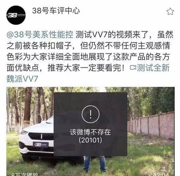 不堪造就的长城汽车 终出现销量乏力，净利润暴跌50.87%！