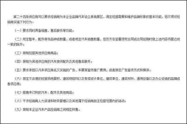 我把车行潜规则告诉你：你被加价的钱去哪了
