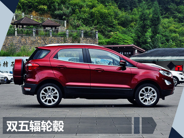 长安福特全新翼搏明日正式上市 预计9万元起-图3