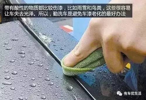 普通漆、金属漆、珠光漆的区别你知道吗？