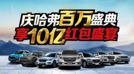 不堪造就的长城汽车 终出现销量乏力，净利润暴跌50.87%！