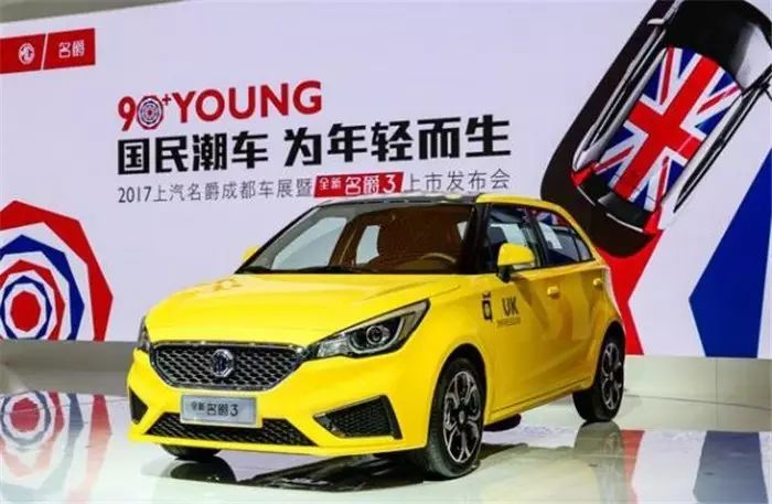 透过年轻化看名爵复兴之路