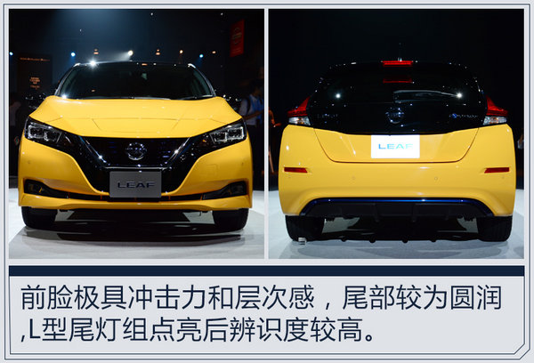 全新日产聆风将推高性能版 续航里程提升25%-图3