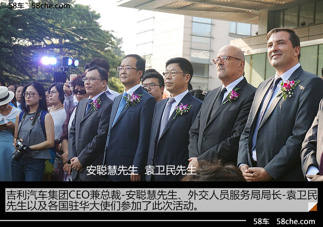 新博瑞再度成为礼宾用车 变身“中国名片”