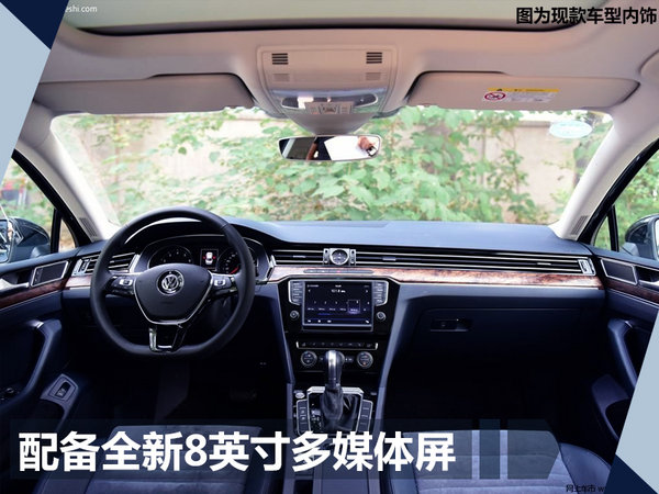 全新一代2018款迈腾配置曝光 增加内外饰颜色-图8