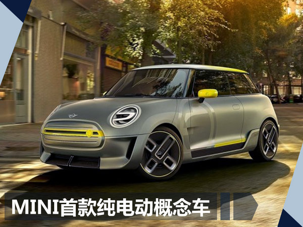 宝马将推出25款电动车 启动史上最强产品攻势-图4