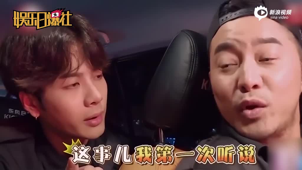 知情人《极限挑战》停播内幕