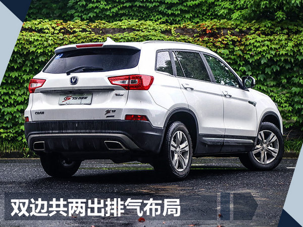 长安13款新车“蓄势待发” 深耕SUV/轿车市场-图14