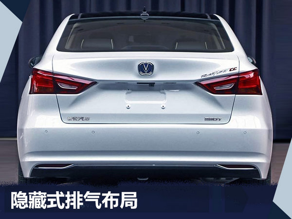 长安13款新车“蓄势待发” 深耕SUV/轿车市场-图10