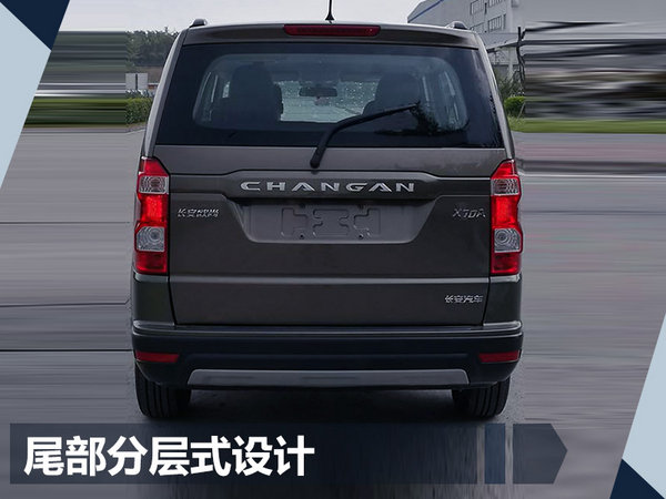 长安13款新车“蓄势待发” 深耕SUV/轿车市场-图16