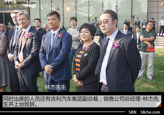 新博瑞再度成为礼宾用车 变身“中国名片”