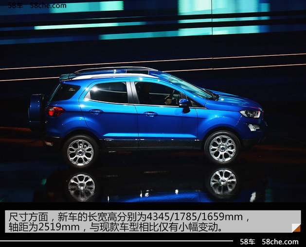 新款翼博/皮卡引入 福特多款新车发布