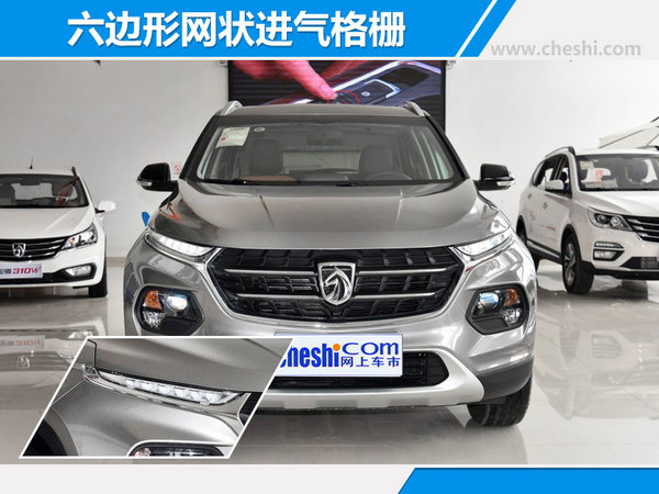 宝骏510自动豪华版今日正式上市 售：-图2