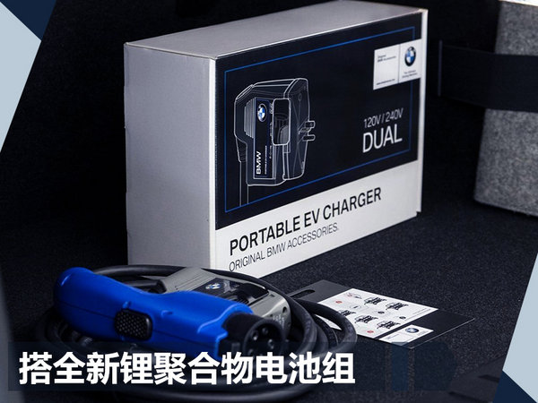 宝马i6将在9月12日发布 &nbsp;四门纯电动SUV（图）-图3