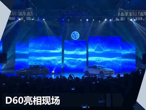 七年新起点 东风启辰进入车联网战略2.0时代-图1