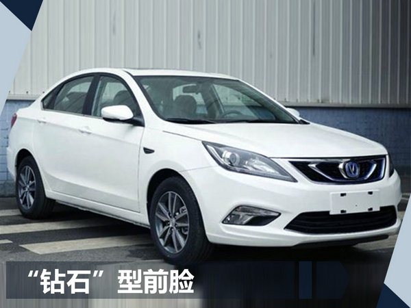 长安13款新车“蓄势待发” 深耕SUV/轿车市场-图5