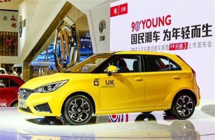 透过年轻化看名爵复兴之路