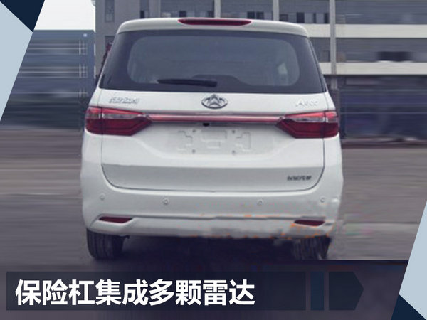 长安13款新车“蓄势待发” 深耕SUV/轿车市场-图18