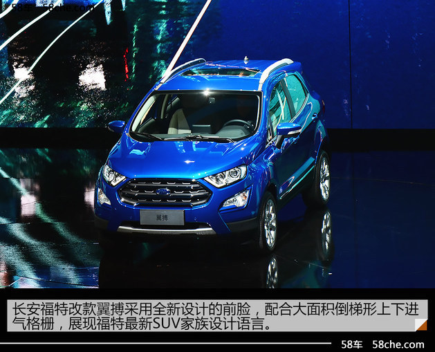 新款翼博/皮卡引入 福特多款新车发布