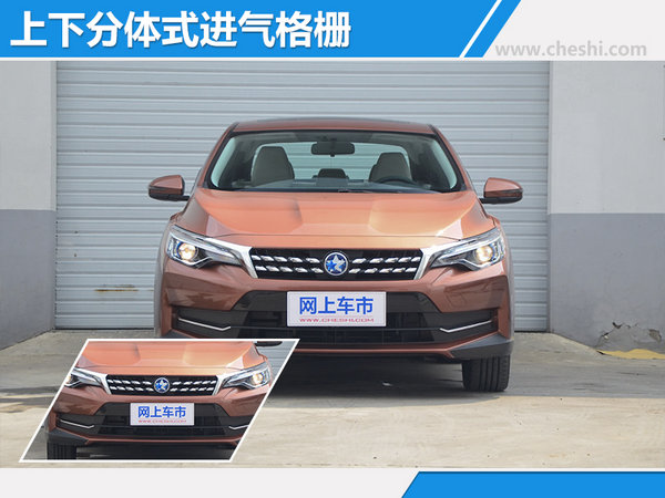 东风启辰D60正式公布预售价 万元-图1