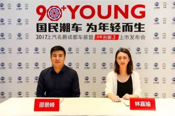 透过年轻化看名爵复兴之路