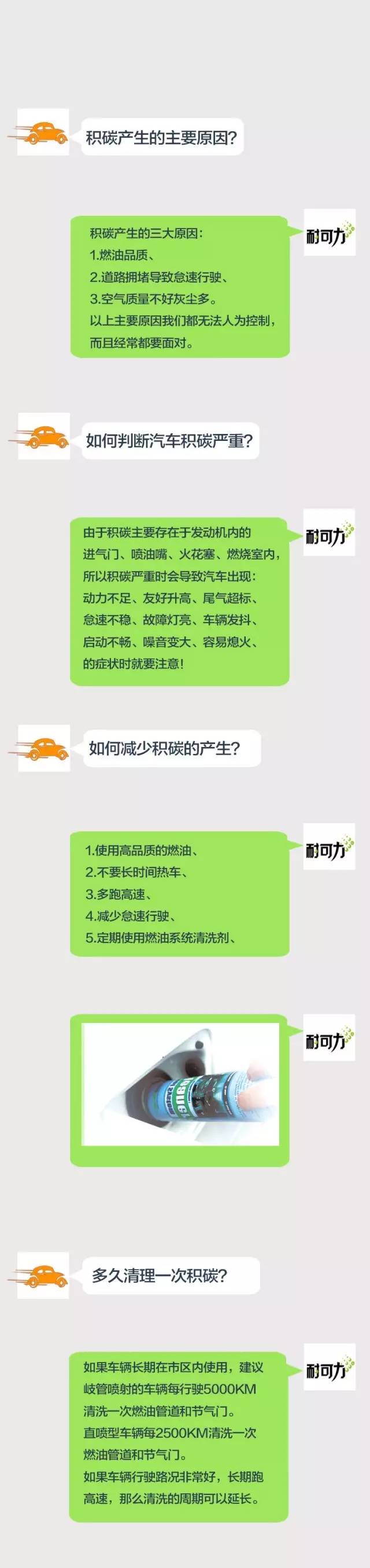 德系车积碳多，真的不能怪德系啊！