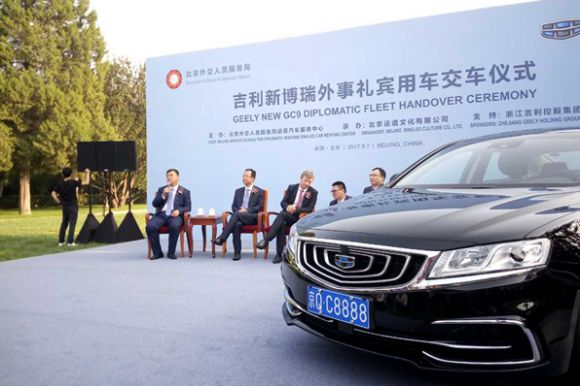 五国大使坐吉利 “最美中国车”不是吹出来的  