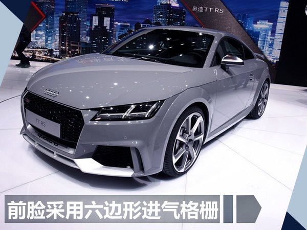 奥迪RS3/TT RS—明日上市 百公里加速3.7秒-图1
