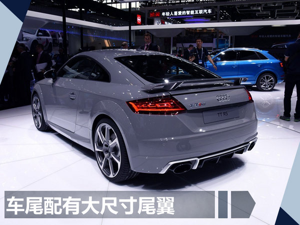 奥迪RS系列2款新车明日上市 预售57.5万元起-图4