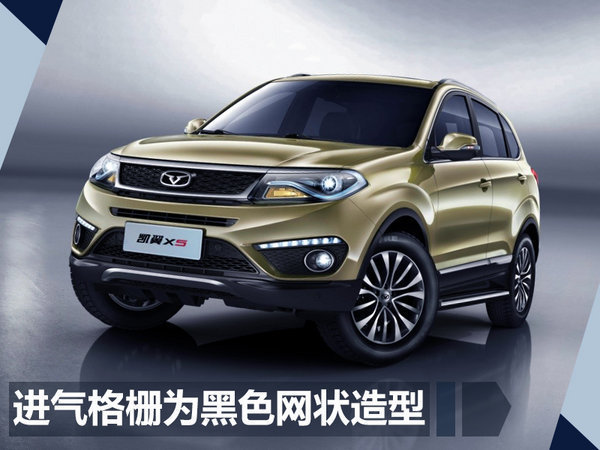 下周新车汇总-图9