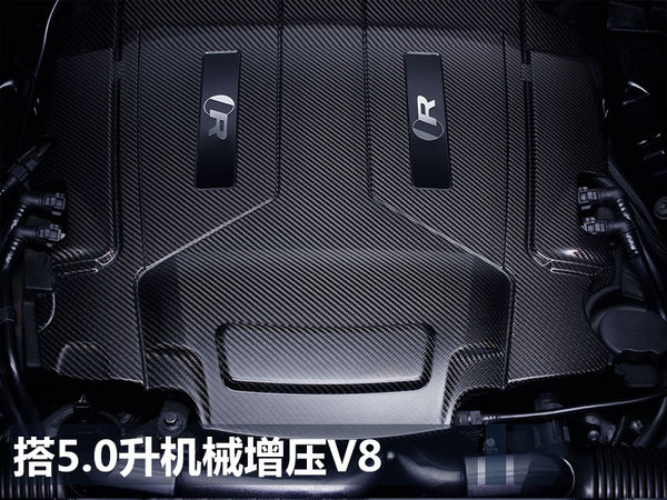 捷豹XJR575高性能版80万起售 百公里加速4.4秒-图7