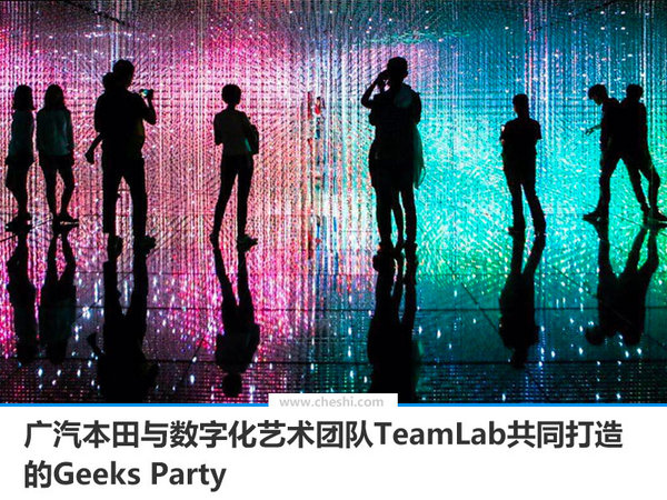 广汽本田新缤智正式上市 售-图1