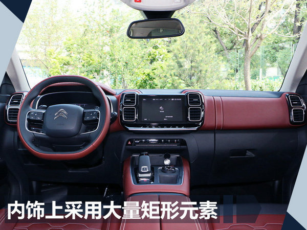 下周新车汇总-图15