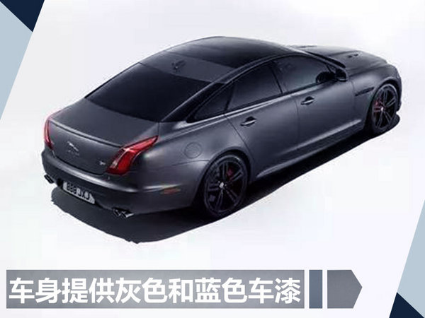 捷豹XJ R 575高性能版将上市 美国售价80万起-图2